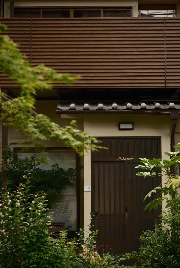 京都 三日月 Mikazuki Exterior photo